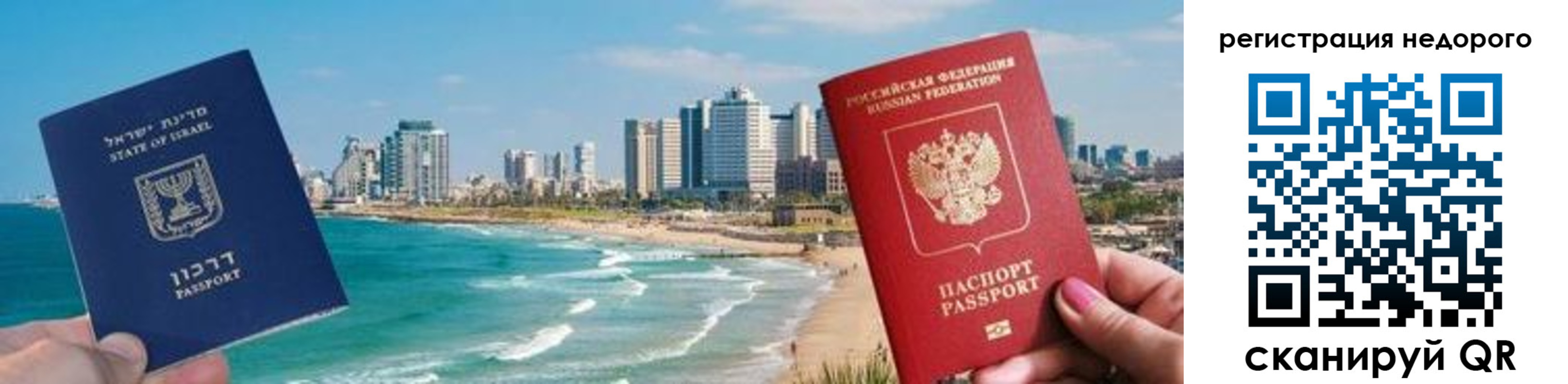 прописка в Ульяновской области